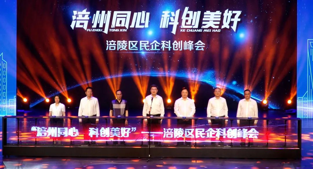 微信图片_20220629181720