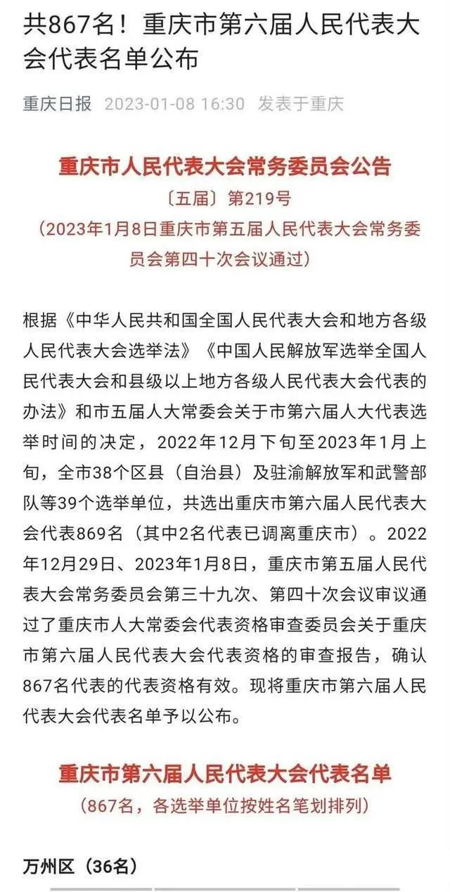 微信图片_20230109092254