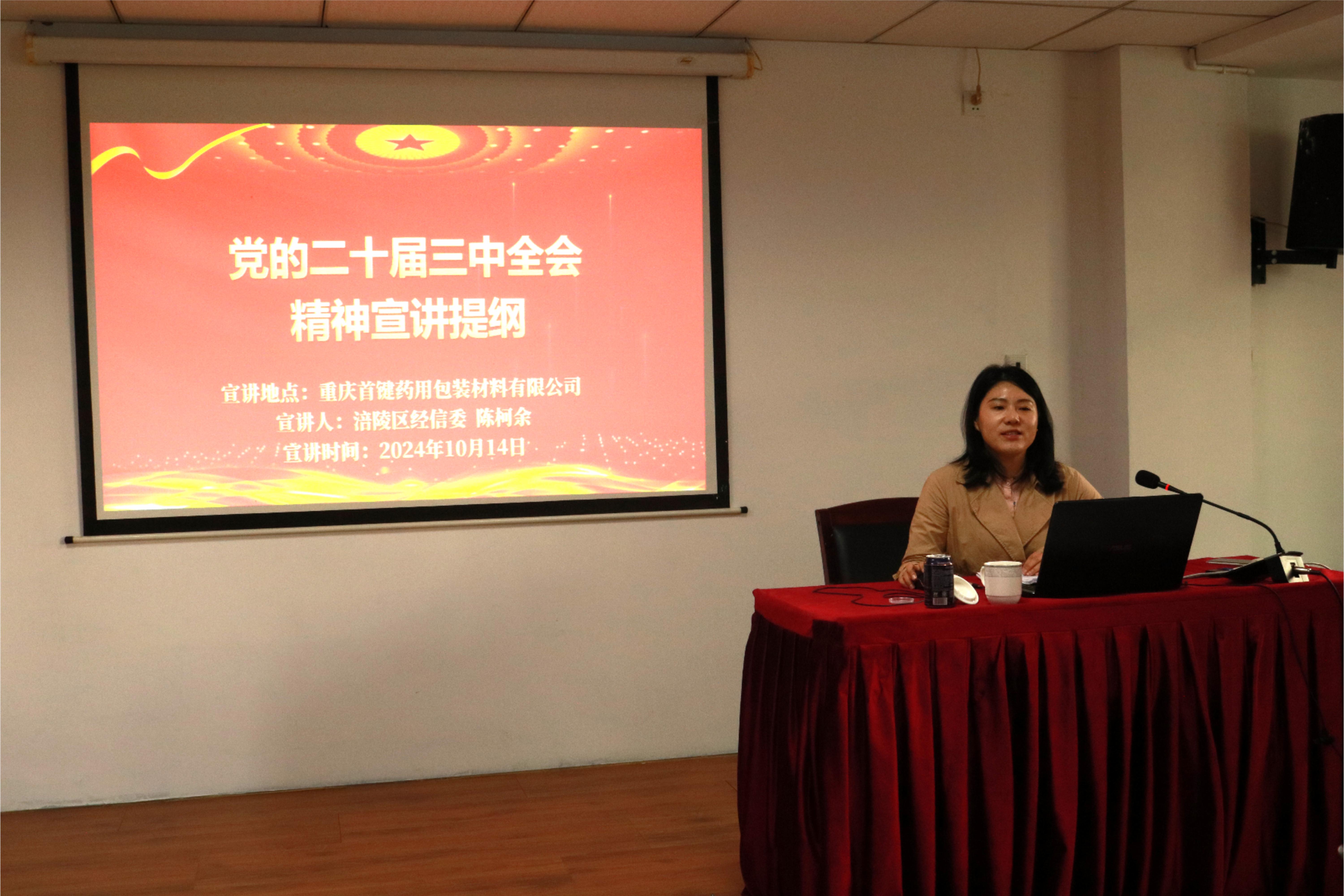 微信图片_20241017095750