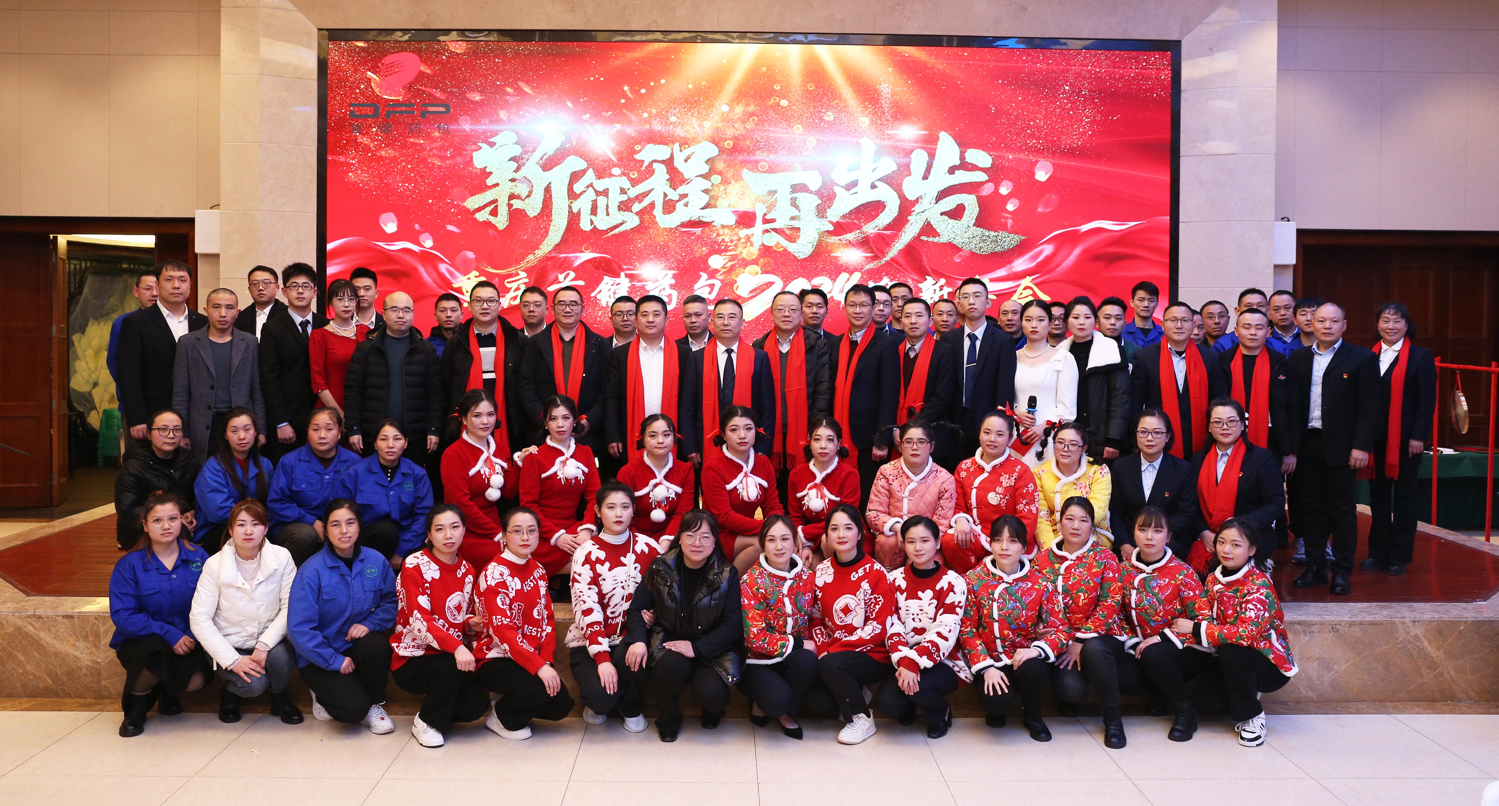 微信图片_20240219143428